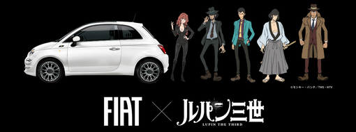 Lupin e la Fiat: in Giappone si rinnova il mito della 500 gialla Lupin e la Fiat: in Giappone si rinnova il mito della 500 gialla