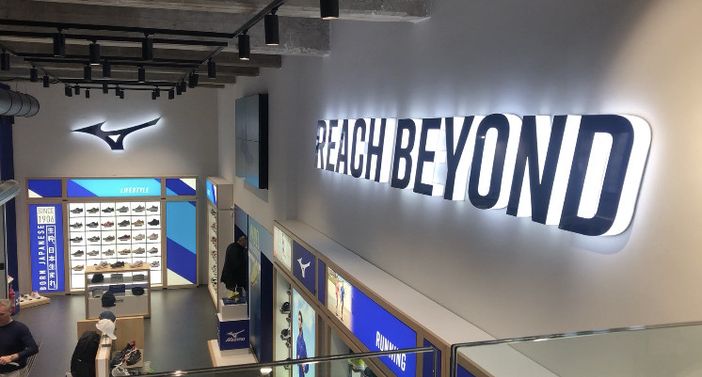 Mizuno Store: un anno e mezzo di bilancio oltre le aspettative