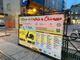 Parte &quot;Acquista e Vinci a Chivasso&quot;, la lotteria natalizia che premia chi acquista in città