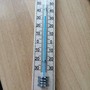 Emergenza caldo nelle sedi ASL TO4 Emergenza caldo nelle sedi ASL TO4