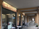 Brandizzo, scatta la solidarietà dopo l’incendio al bar Il portico. 4mila euro raccolti Brandizzo, scatta la solidarietà dopo l’incendio al bar Il portico. 4mila euro raccolti