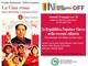 L'Istituto Confucio al Salone del Libro: grandi autori cinesi e storici esperti di Cina L'Istituto Confucio al Salone del Libro: grandi autori cinesi e storici esperti di Cina