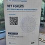 Net Forum, una rete attiva per trovare soluzioni innovative ai cambiamenti del lavoro