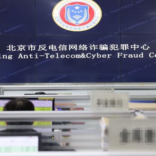 La Cina annuncia un’alleanza internazionale contro frodi telefoniche e online