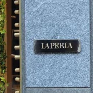 Urso: &quot;La Perla è salva, investitore garantirà sito produttivo e tutti gli occupati&quot;