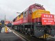 Chongqing potenzia servizio treni merci Cina-Europa per export auto Chongqing potenzia servizio treni merci Cina-Europa per export auto