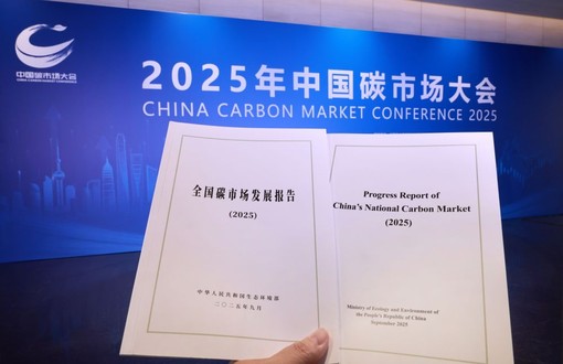 Cina, +930 mln di tonnellate scambiate sul mercato delle emissioni di carbonio
