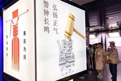 La Cina delinea quattro aree prioritarie nella lotta alla corruzione